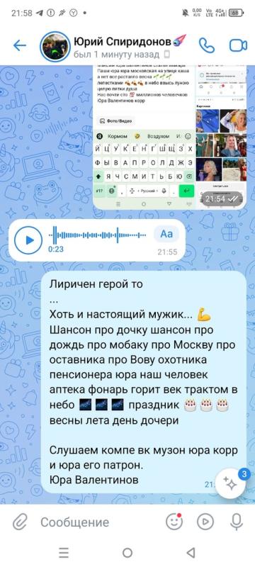 творческая зарисовка рецензия