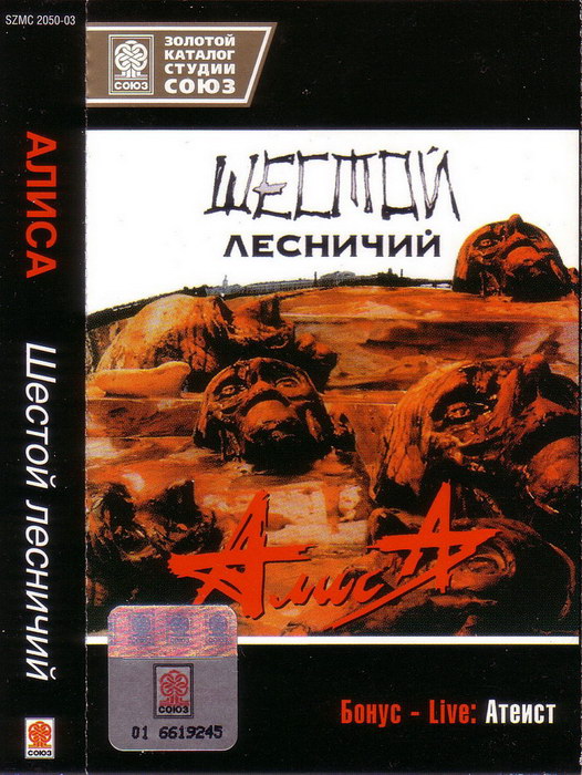 звезда рока юра будущем сказала пшг математичка