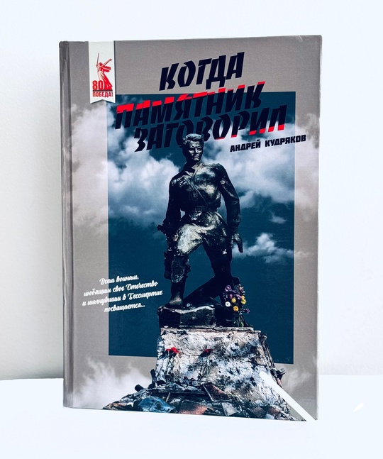Получается не зря мы так долго готовили эту Презентацию.