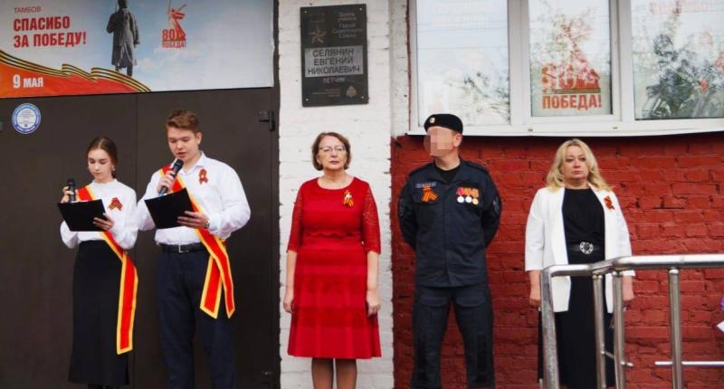 Офицеры Росгвардии приняли участие в патриотических мероприятиях в образовательных учреждениях Тамбовской области