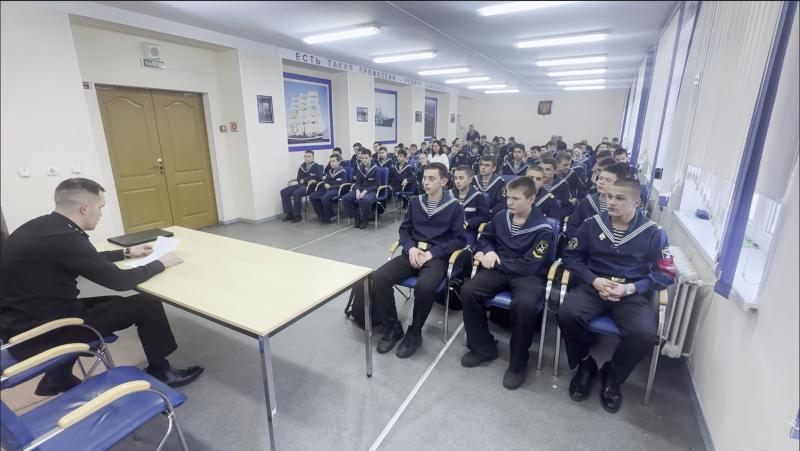 Сотрудники СК России провели урок мужества с воспитанниками кадетского морского корпуса им. А. Первозванного