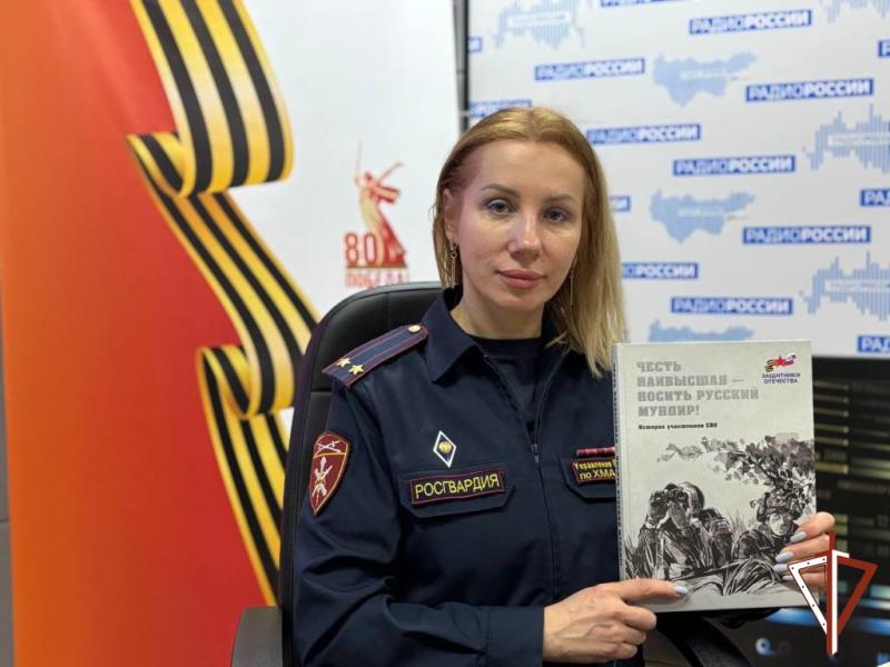 В Югре Росгвардия продолжила военно-патриотические мероприятия, посвященные юбилею Победы