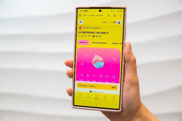 Суперприз гослотереи «Остатки сладки» разыгран! Житель Иркутской области выиграл почти 7,5 млн рублей