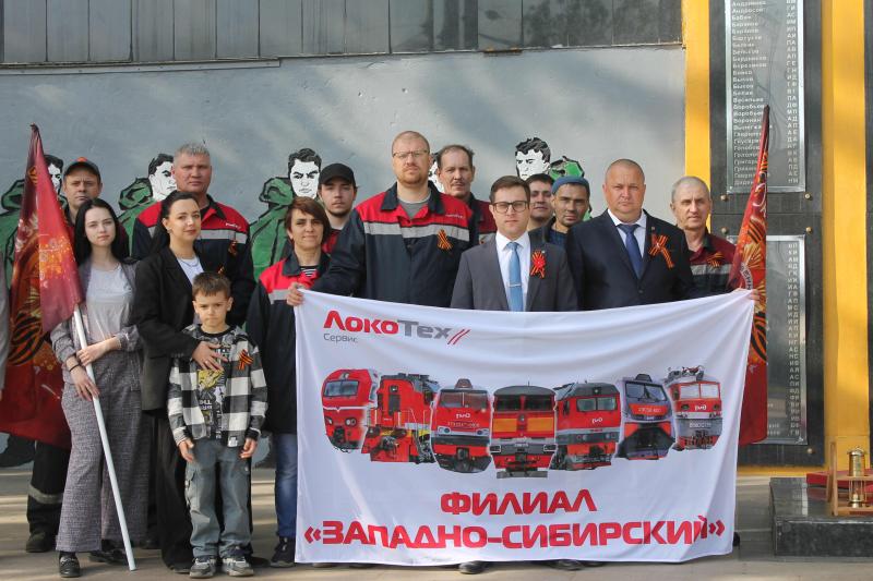 Филиал «Западно-Сибирский» отпраздновал День Победы в Великой Отечественной войне