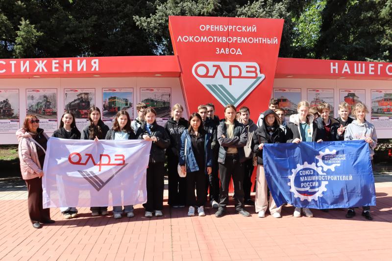 Оренбургские школьники попробовали себя в профессии дефектоскописта