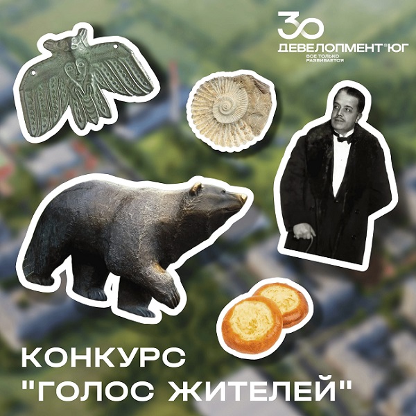 В Пермском крае застройщик разыгрывает две бесплатные путевки на море