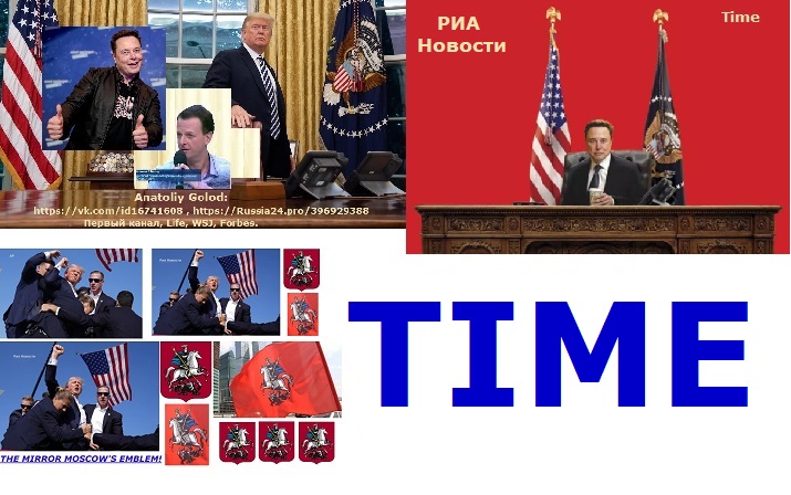 ПРИЧЁМ ЗДЕСЬ ИЛОН МАСК? В ДЕЛЕ ГЕНЕРАЛА ИВАНА ПОПОВА КОСМИЧЕСКИЕ СЕРИИ СОВПАДЕНИЙ. СЕНСАЦИЯ! В.В. Путин, Дональд Трамп, Илон Маск. Россия, США, Европа могут улучшить отношения и здоровье общества?! 