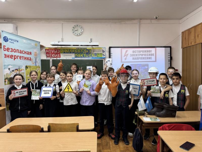 «Россети Кубань» провели уроки электробезопасности для 2 тысяч школьников на юго-западе Кубани