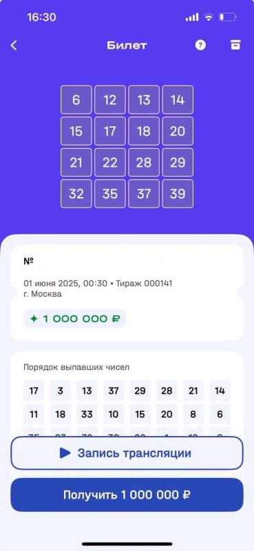 «Разрешайте себе мечтать!»: руководитель из Краснодарского края выиграла 1 миллион рублей в лотерее «Мечталлион» на путешествие в Африку