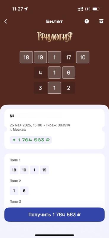 Приснился лось – предвестник удачи: молодая мама из Вологодской области выиграла 1,7 млн рублей в лотерее «Трилогия»