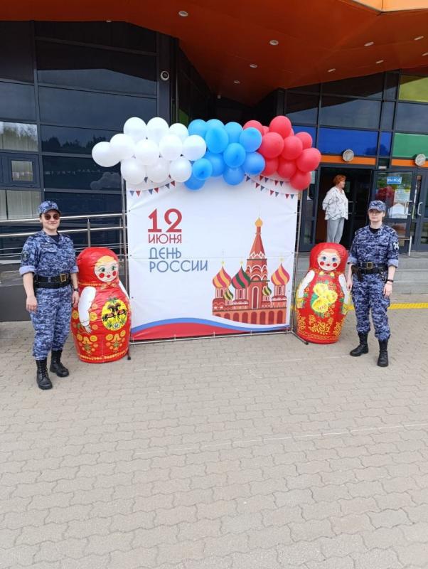 12 июня - День России