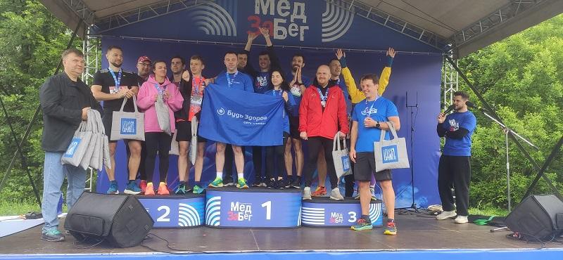 Более 1000 человек приняли участие в ежегодном благотворительном МедЗабеге