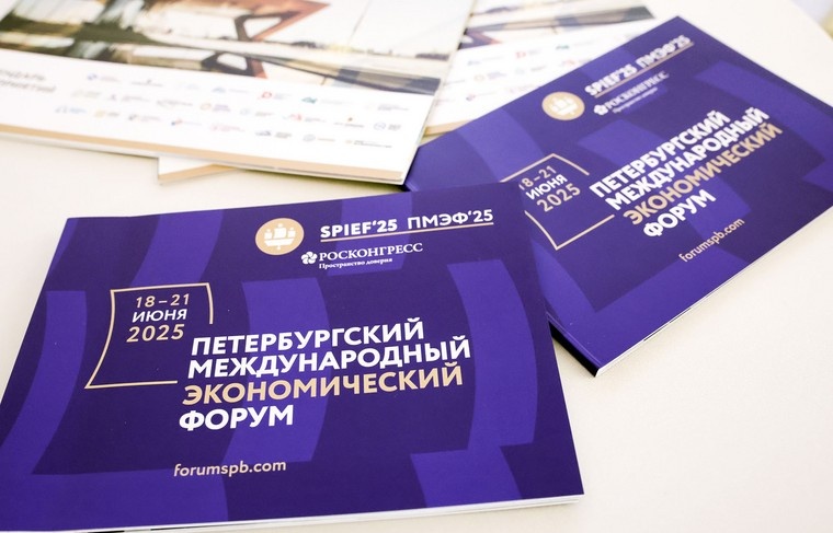 Лизинг как катализатор промышленной политики: Газпромбанк Лизинг представил экспертный взгляд на ПМЭФ-2025