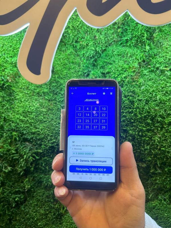«Наконец-то!»: пенсионер из Вологодской области стал миллионером лотереи «Мечталлион»
