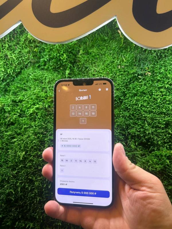 «Эмоции были незабываемые»: житель Сочи выиграл 5 миллионов в онлайн-лотерее «Большая 8», пока стоял в пробке