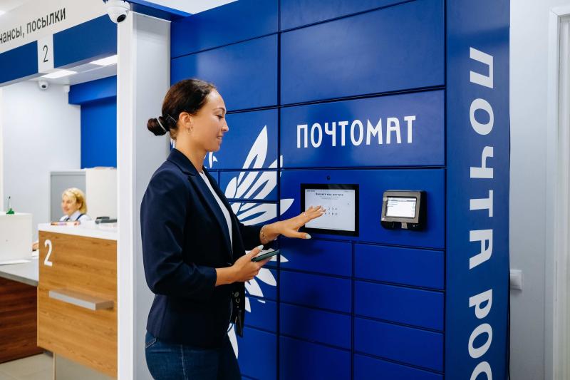 Почта – для молодёжи: как альфа, зумеры и миллениалы пользуются почтовыми услугами