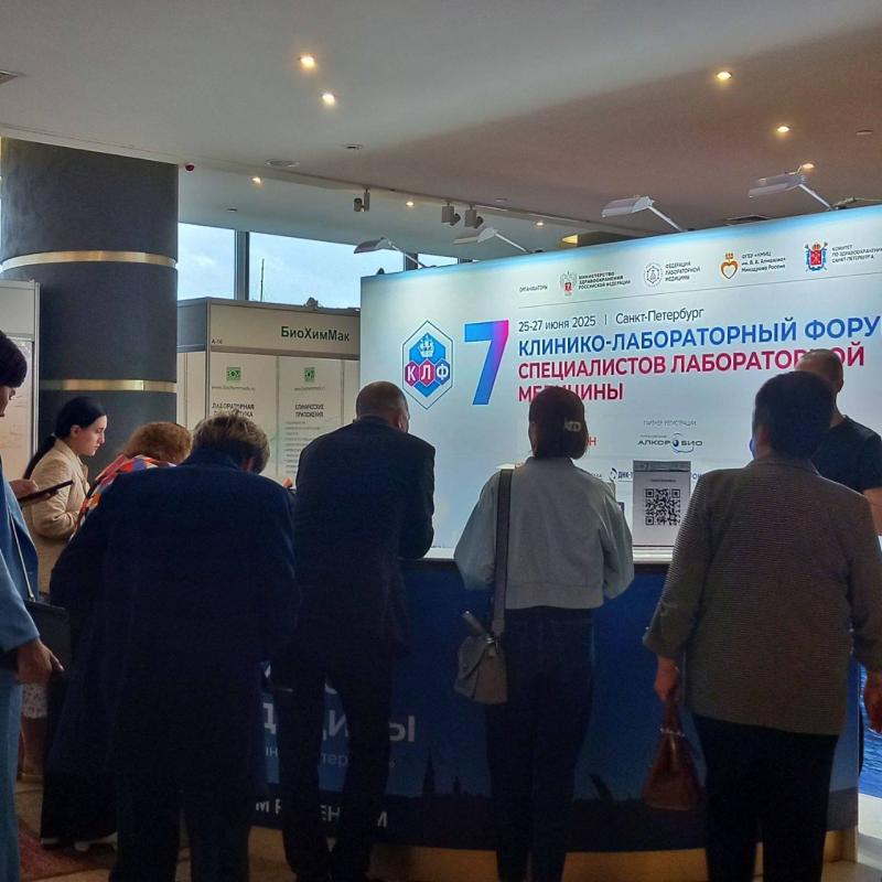 Создан Комитет по инновациям для поддержки российских научных открытий и стартапов в медицине