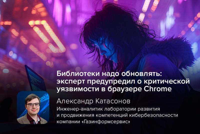 Библиотеки надо обновлять