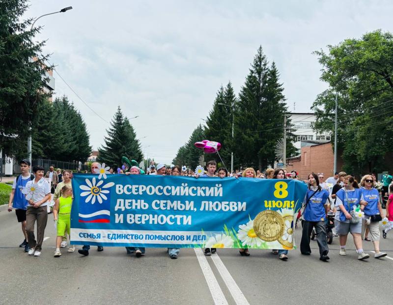 Сотрудники Росгвардии активно поддержали День семьи, любви и верности в Биробиджане