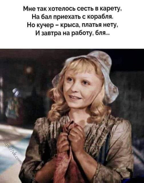 сволота козлы
