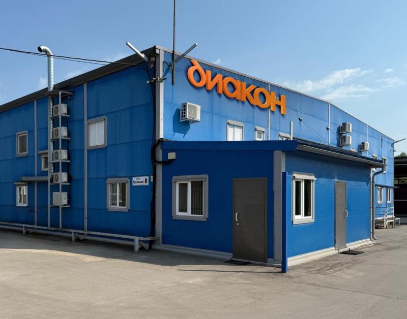 Группа компаний «ДИАКОН» запустила новый логистический центр в наукограде Пущино Московской области