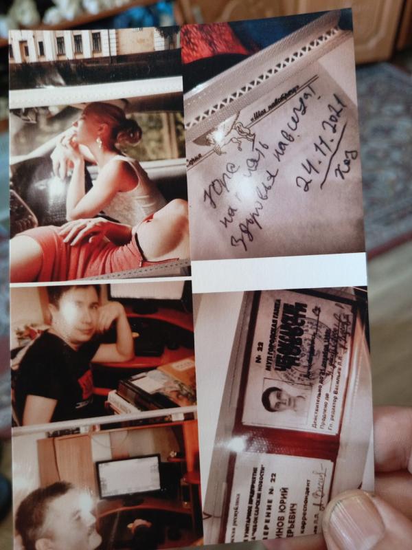 не разлей пиво там буквы знаки и раки пакете