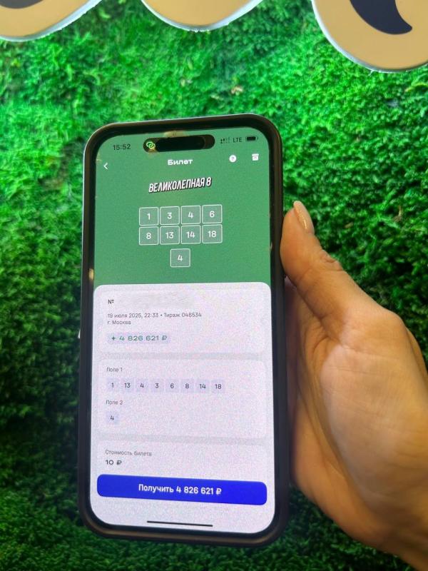 Приз на путешествие: предпринимательница из Вологодской области выиграла 4,8 миллиона рублей в лотерее «Великолепная 8»
