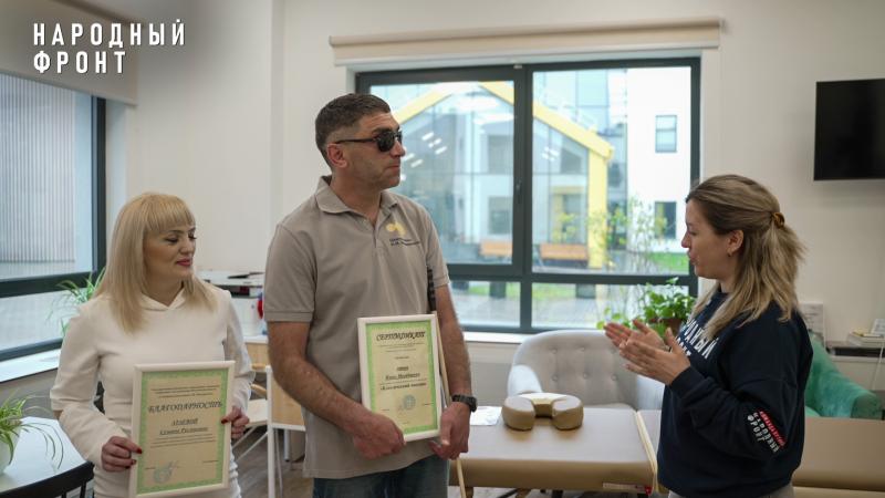 Народный фронт помогает ветеранам СВО найти свое призвание после возвращения с фронта