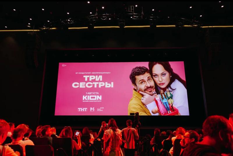 Павел Деревянко, Алиса Юнусова, Полина Гухман, Григорий Верник и другие звезды на премьере сериала «Три сестры»