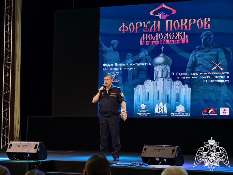 Заместитель начальника регионального Управления Росгвардии стал почетным гостем на открытии молодёжного форума «Покров»