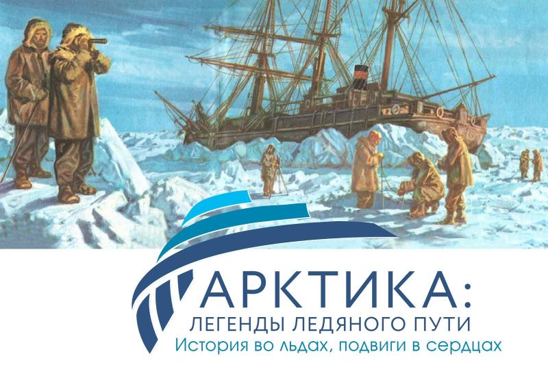 Институт развития Интернета поддержал мультимедийный просветительский проект холдинга «ЕвроМедиа» о героях и событиях, которые сформировали образ Русского Севера и продолжают вдохновлять поколения