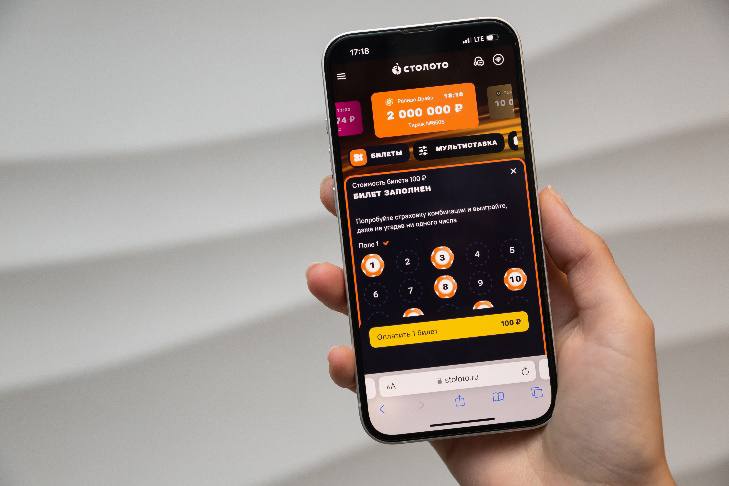 Житель Республики Адыгея выиграл в гослотерею «Рапидо Драйв» 1 млн рублей