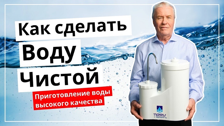 Зачем нужна программная нормализация воды после очистки — объясняет Алексей Горшков