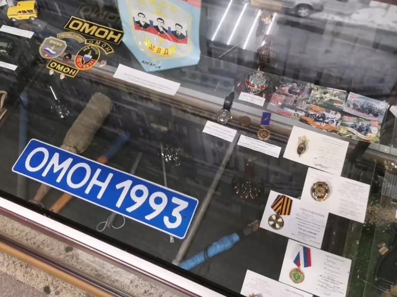 12 лет исполнилось музею боевой славы ОМОН «Баргузин» города Ангарска