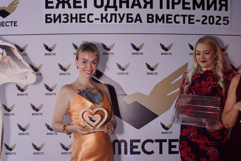 Наталья Рябинова получила премию «Лучший предприниматель»