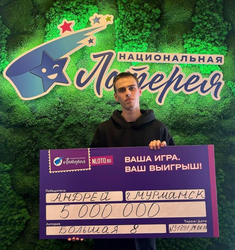 «Останавливай машину – мы выиграли миллион!»: жительница Курской области выиграла 1 миллион рублей в лотерее «Мечталлион»