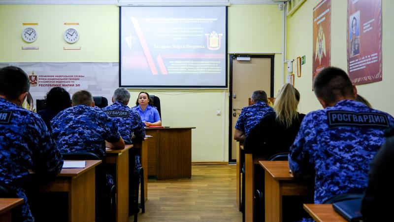 В Управлении Росгвардии по Республике Марий Эл состоялось занятие по противодействию коррупции