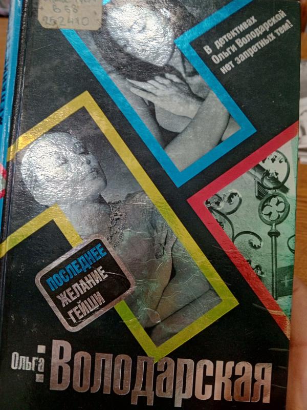 пошел магазин там нехороших много зин... как зиверт ятл... или закаты полны боли ребяты...