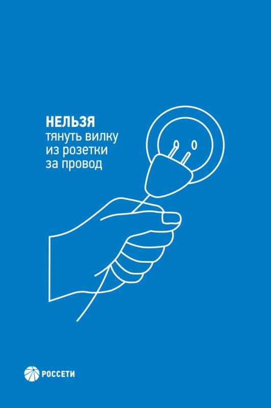 «Нельзя», о которых важно знать ребенку