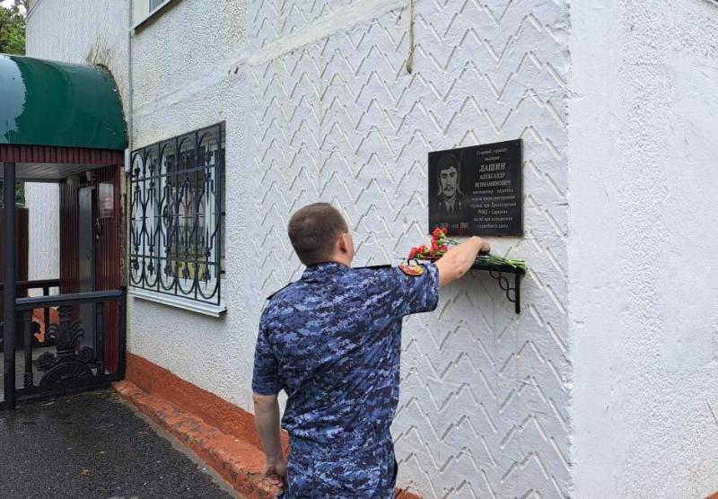 В Мордовии сотрудники вневедомственной охраны Росгвардии почтили память погибшего коллеги