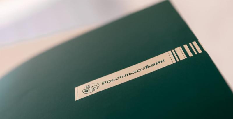 В Карачаево-Черкесии  запущен новый набор слушателей в проект «Школа фермера»