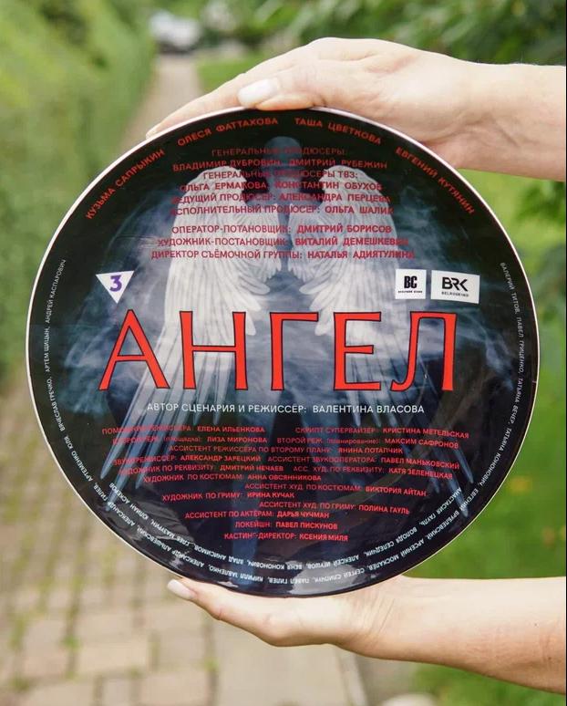 Кузьма Сапрыкин станет «Ангелом» для Олеси Фаттаховой в сериале ТВ-3