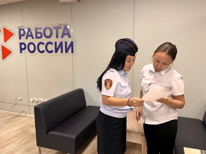 Рабочую встречу с Центром занятости населения провели офицеры Росгвардии