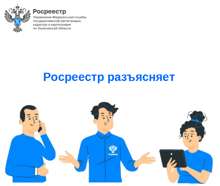 Рабочее совещание с застройщиками