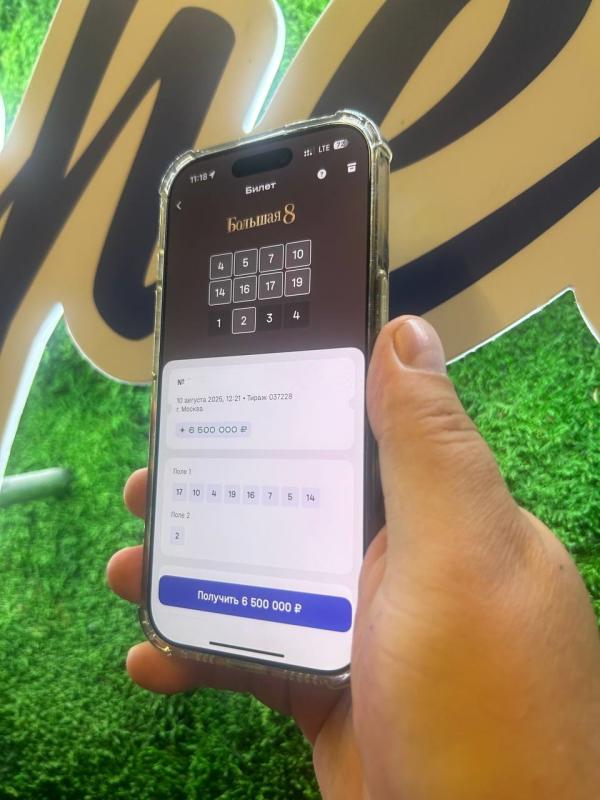 Стал миллионером, пока отдыхал на даче: житель Санкт-Петербурга выиграл 6,5 миллионов рублей в лотерее «Большая 8»