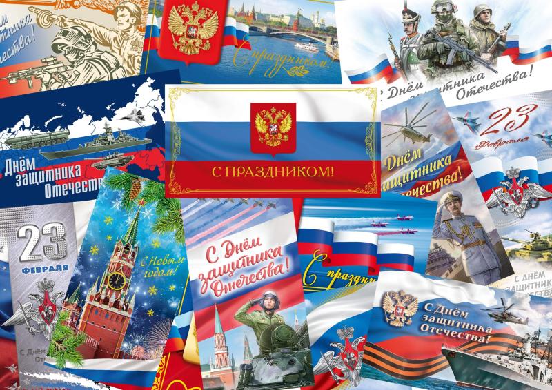 120 видов почтовой продукции с государственным флагом России