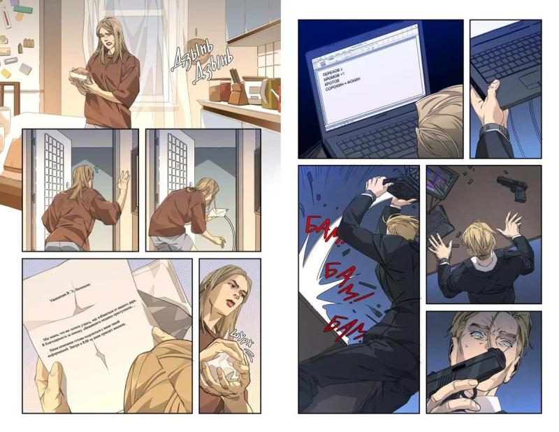 «Мы создаём вселенную, которая выходит за рамки экрана». ТВ-3 и издательство BUBBLE запускают первую в России серию комиксов по сериалам