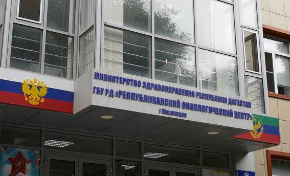 Ранняя диагностика меланомы: почему это важно для жителей Республики Дагестан