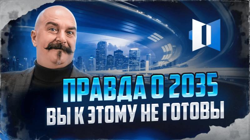 Историк Клим Жуков в документальном фильме о поколении Альфа расскажет о будущем технологий и науки