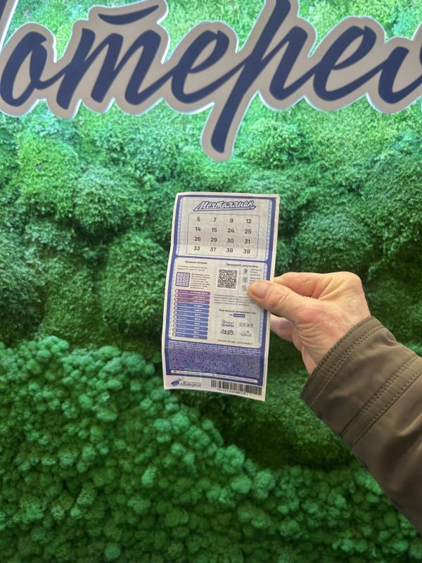 Дата рождения принесла пенсионеру из Владимирской области 1 миллион рублей в лотерее «Мечталлион»